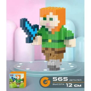 3Д конструктор из мини блоков XINZ Майнкрафт 2 Алекс (565 блока)