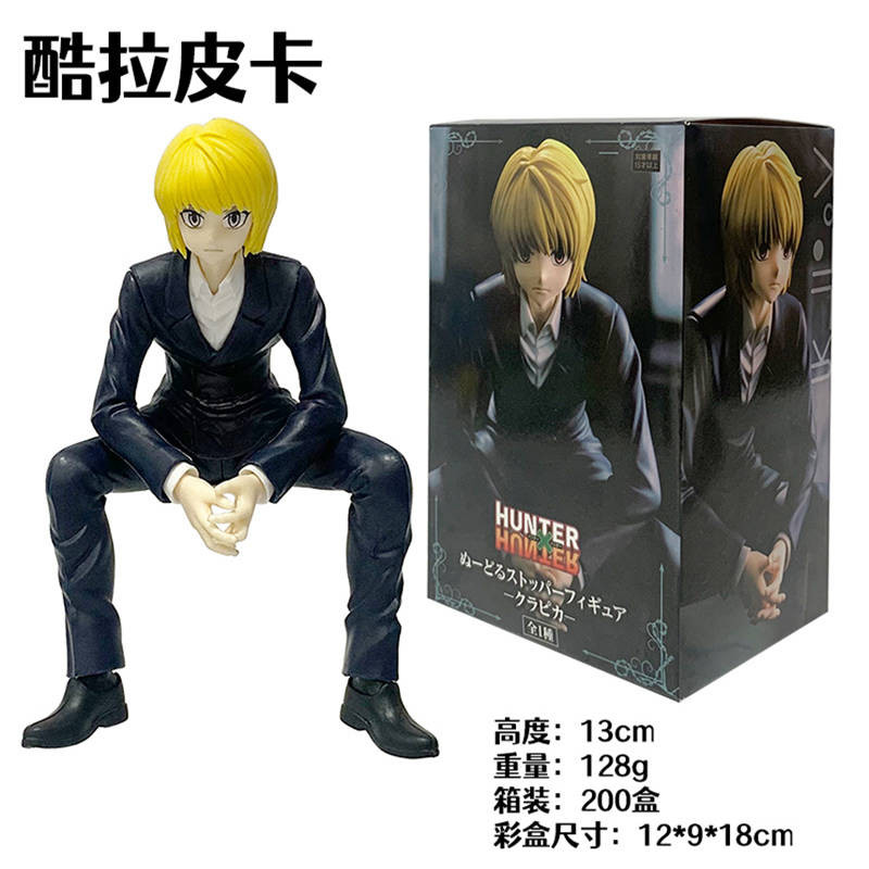 Аниме фигурка Hunter x Hunter - Курапика сидит (13 см.) (цветная коробка)