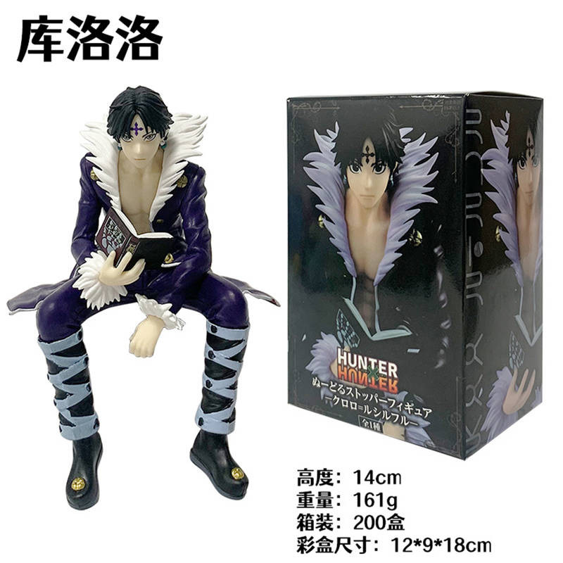 Аниме фигурка Hunter x Hunter - Куроро Люцифер сидит (14 см.) (цветная коробка)