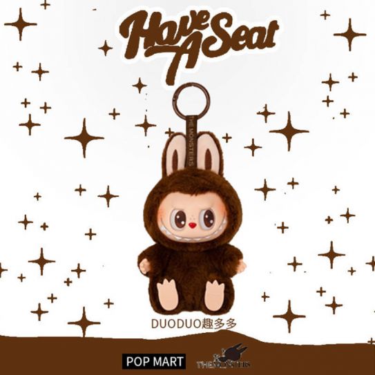 Игрушка Лабубу LABUBU на брелке - Коричневый сидит (серия 2)