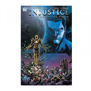 Манга INJUSTICE боги среди нас год второй книга 2 12+