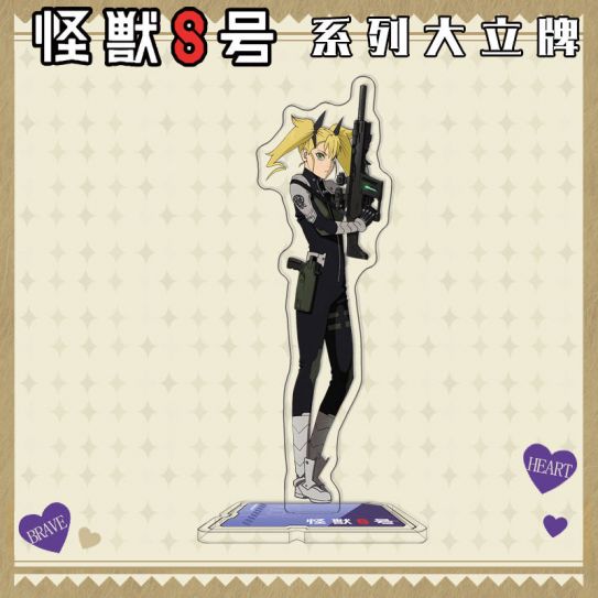 Акриловый стенд (13-15 см) Кайдзю номер 8 Кикору Синомия 5