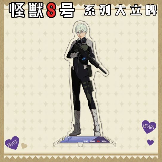 Акриловый стенд (13-15 см) Кайдзю номер 8 Рено Ичикава 6