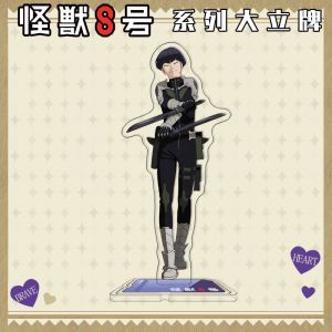 Акриловый стенд (13-15 см) Кайдзю номер 8 Соширо Хошина 3