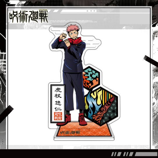 Акриловый стенд (13-15 см) 2D Магическое сражение Итадори Юдзи 5 NEW