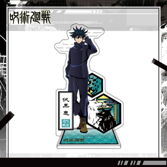 Акриловый стенд (13-15 см) 2D Магическое сражение Мегумин Фусигоро 4 NEW