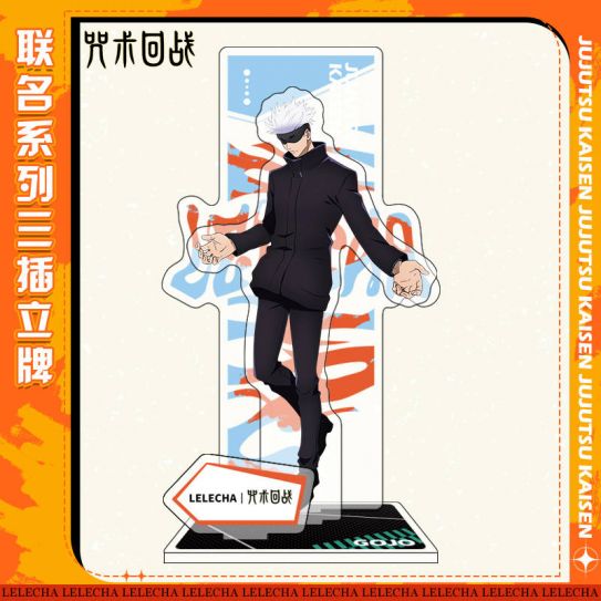 Акриловый стенд (13-15 см) 2D Магическое сражение Сатору Годжо 2 NEW