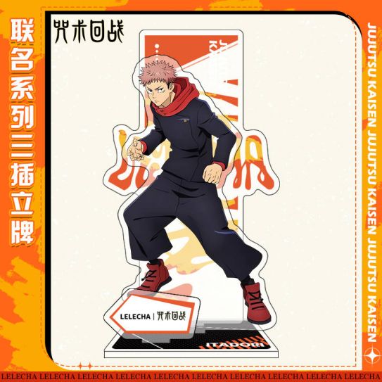 Акриловый стенд (13-15 см) 2D Магическое сражение Юдзи Итадори 1 NEW