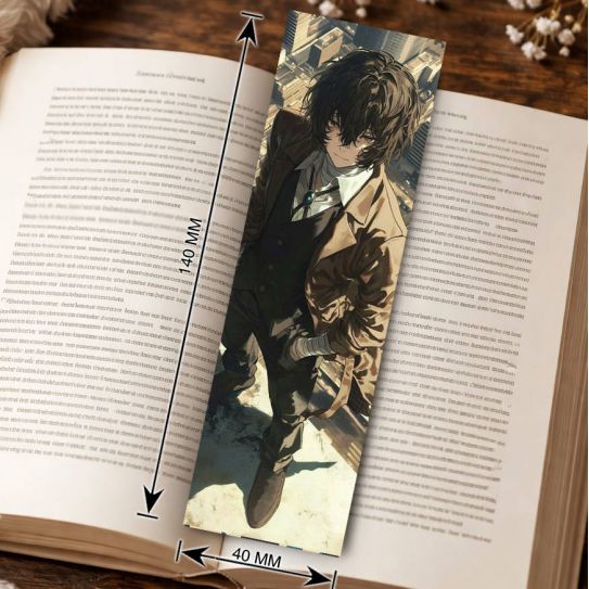 Закладка 4х14см Проза бродячих псов 4