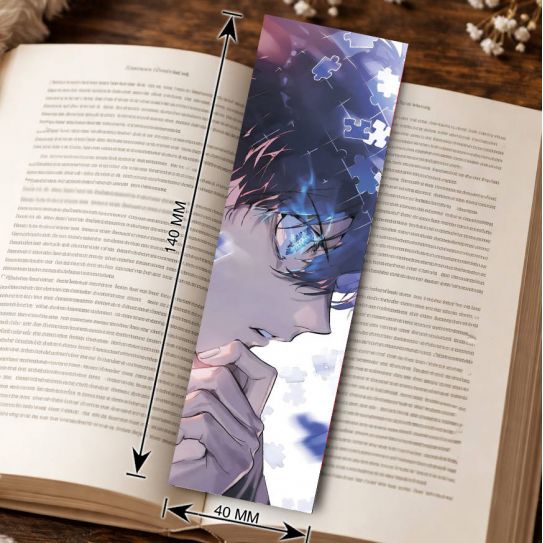 Закладка 4х14см Синяя Тюрьма 3