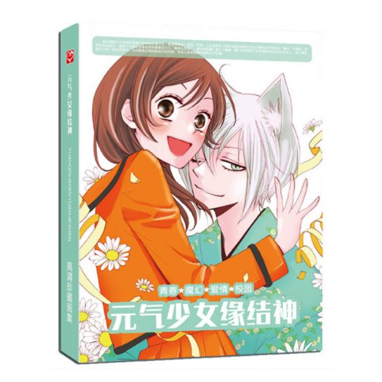 Артбук большой много страниц Очень приятно, бог