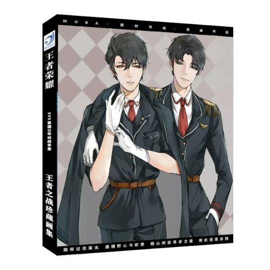 Артбук большой много страниц QuangQiu Gaokao