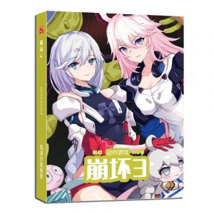 Артбук большой много страниц Honkai Impact Benghuai 3rd: Chunzhen ACG