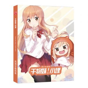 Артбук большой много страниц Подземелье вкусностей Himouto! Umaru-chan Gan wu mei xiao mai