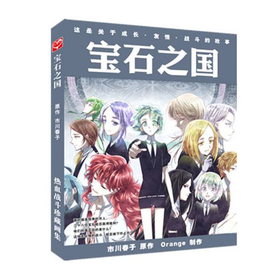 Артбук большой много страниц Страна самоцветов