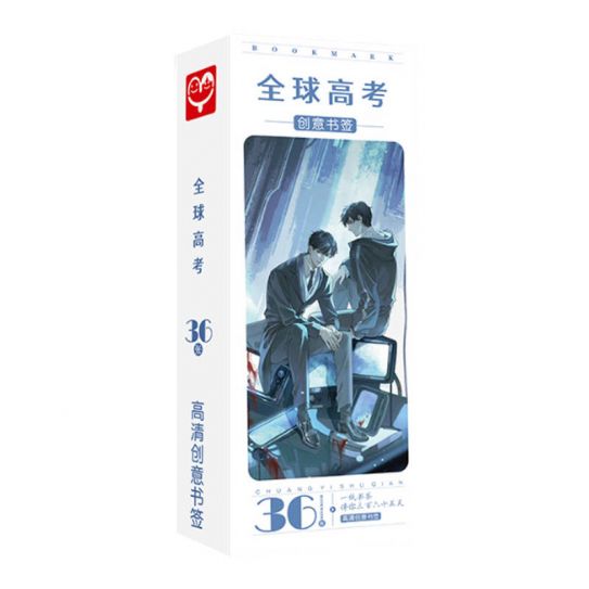 Закладки 36шт. (14-5см) Quan, Qiu, Gao, Kao 27