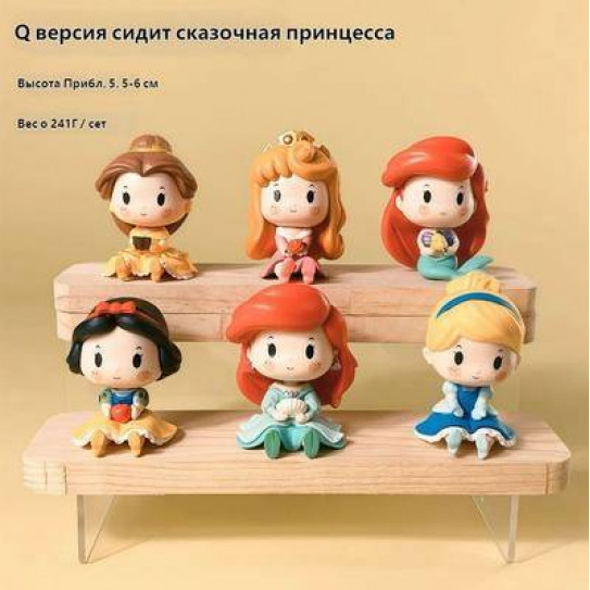 Набор аниме фигурок коллекционных Принцессы 2 из 6-ти штук (5 см) (пластиковый пакет)