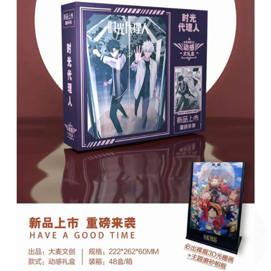 Подарочный Набор 3D Агенты времени 16 в 1 (2)