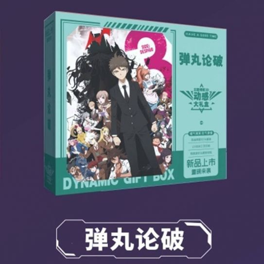 Подарочный Набор 3D по аниме "Дангаронпа"