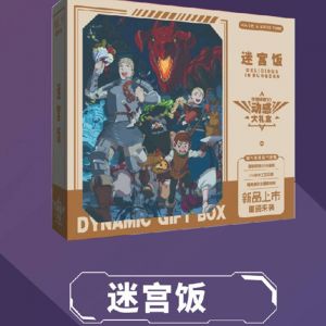 Подарочный Набор 3D Подземелье вкусностей 16 в 1