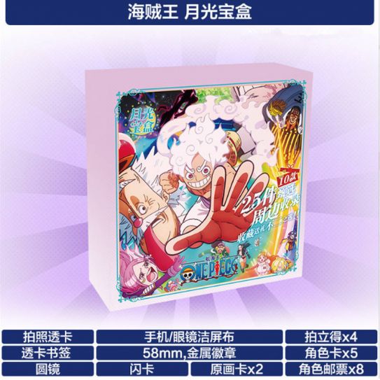 Подарочный набор ВанПис 10 в 1