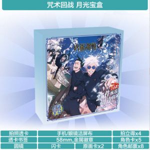 Подарочный набор Магическая битва 10 в 1