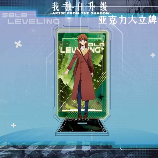 Акриловый стенд (13-15 см) Поднятие уровня в одиночку Ли Джу-Хи 1