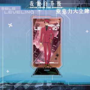 Акриловый стенд (13-15 см) Поднятие уровня в одиночку Чхве Чон-Ин 4