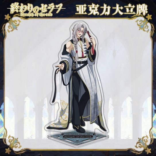 Акриловый стенд (13-15 см) Последний из Серафим 2