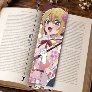 Закладка 4х14см Звездное дитя 5