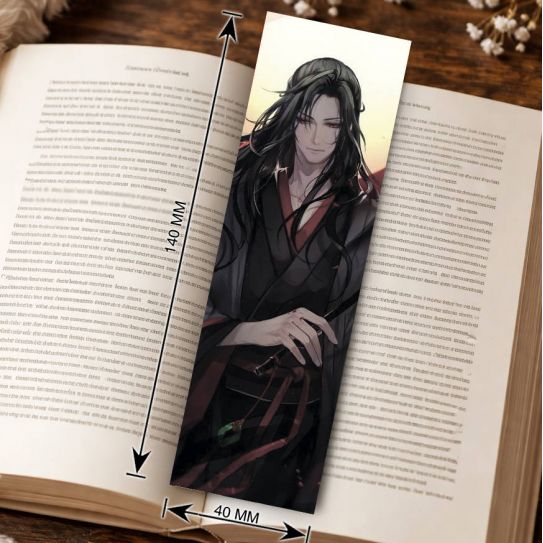 Закладка 4х14см Магистр дьявольского культа 4