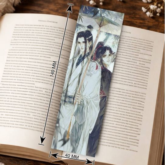 Закладка 4х14см Магистр дьявольского культа 5