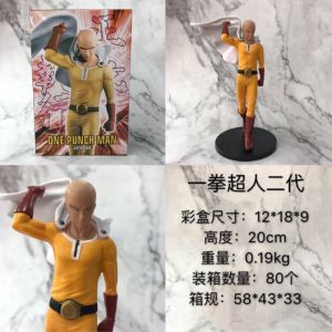 Аниме фигурка Ванпанчмен Сайтама - 20 см