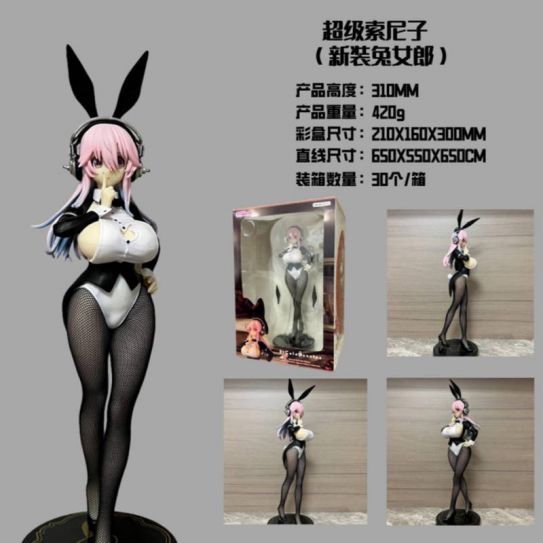 Аниме фигурка Тян в костюме кролика - 31 см (18+ ОСТОРОЖНО)