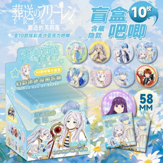 Блок со значками "Сборные" 3D (10шт)-(58мм) Фрирен