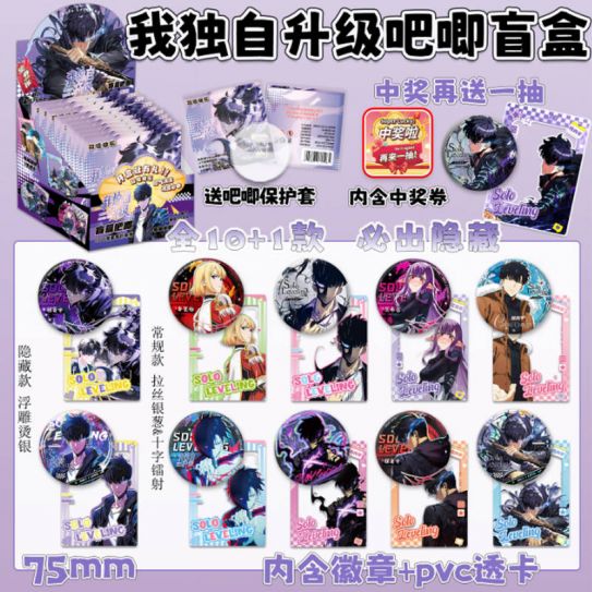 Блок со значками секретами (10шт)-(58мм) Поднятие уровня в одиночку