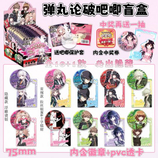 Блок со значками секретами (10шт)-(58мм) Дангаронпа