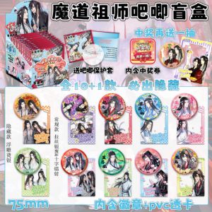 Блок со значками секретами (10шт)-(58мм) Магистр дьявольского культа