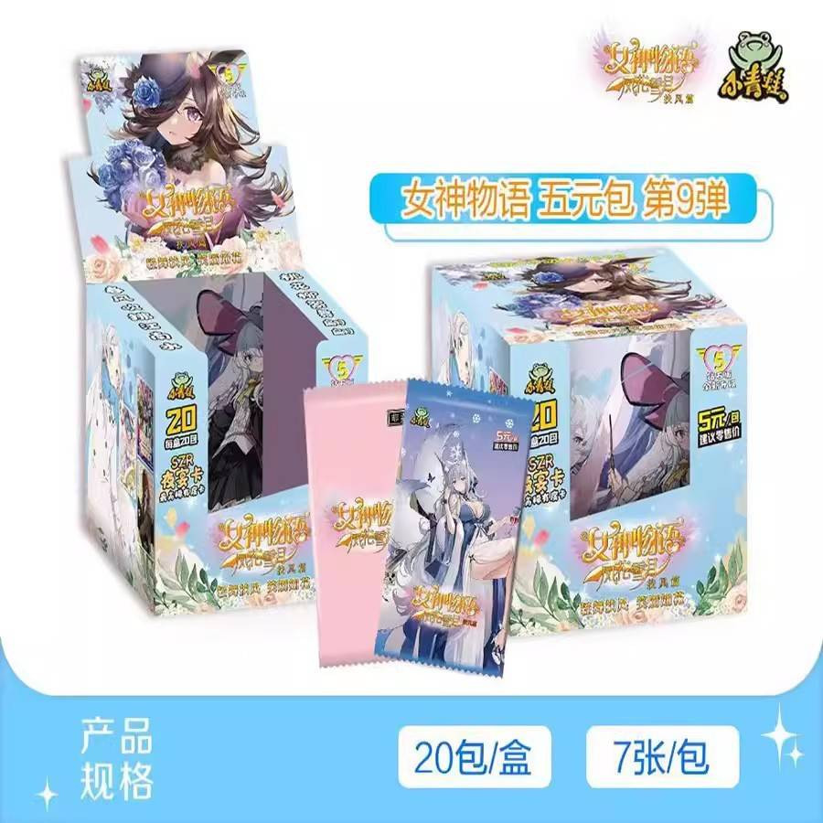 Блок с коллекционными карточками-бустерами MIX 42 (20 бустеров, 140 карточек)