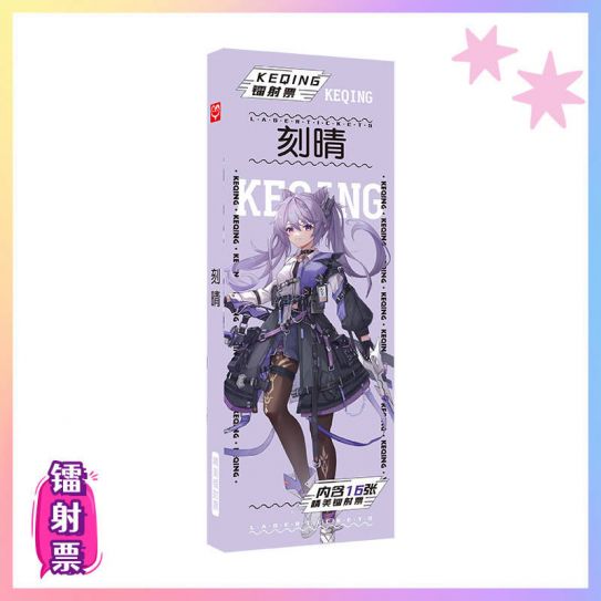 Закладки Переливающиеся 16шт. (21-7см) Keqing 9