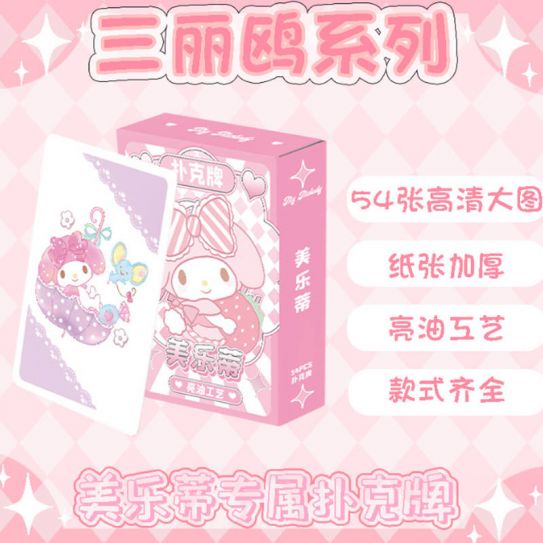 Карты игральные MyMelody