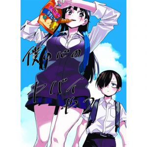 Плакат А3 421