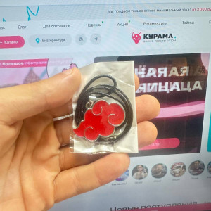 Кулон Наруто Акацуки А3