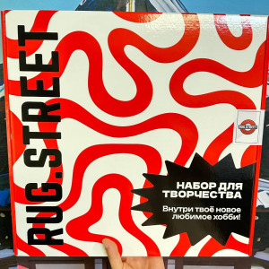 Набор ковровой вышивки RUG.STREET Коврик для клавиатуры Магическая Битва - Годжо