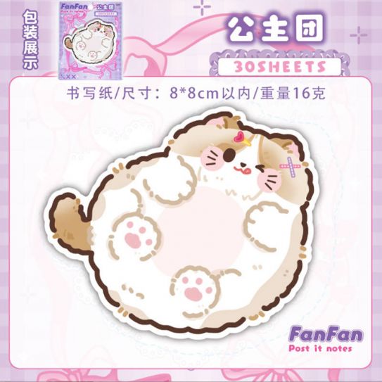 Набор стикеров Кошечка 1