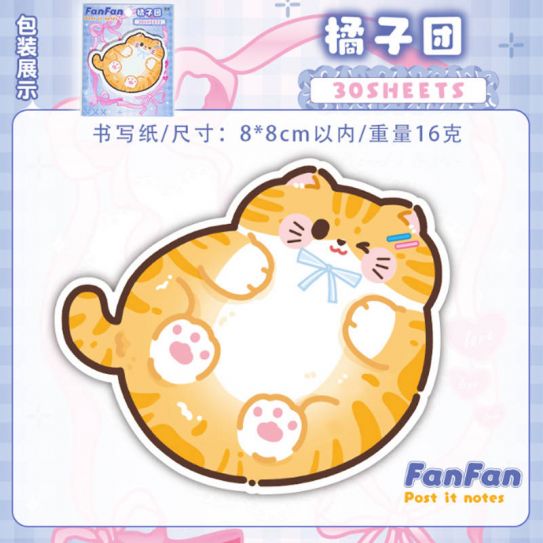 Набор стикеров Кошечка 4