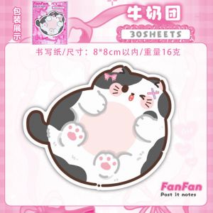 Набор стикеров Кошечка 5