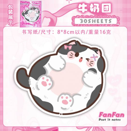 Набор стикеров Кошечка 5