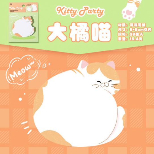 Набор стикеров Кошечка 6