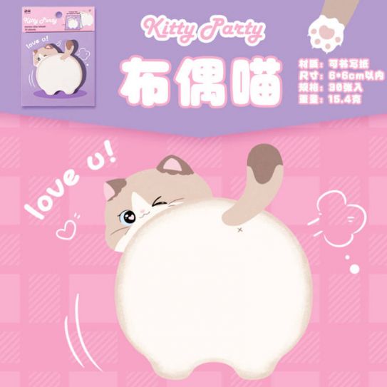 Набор стикеров Кошечка 7